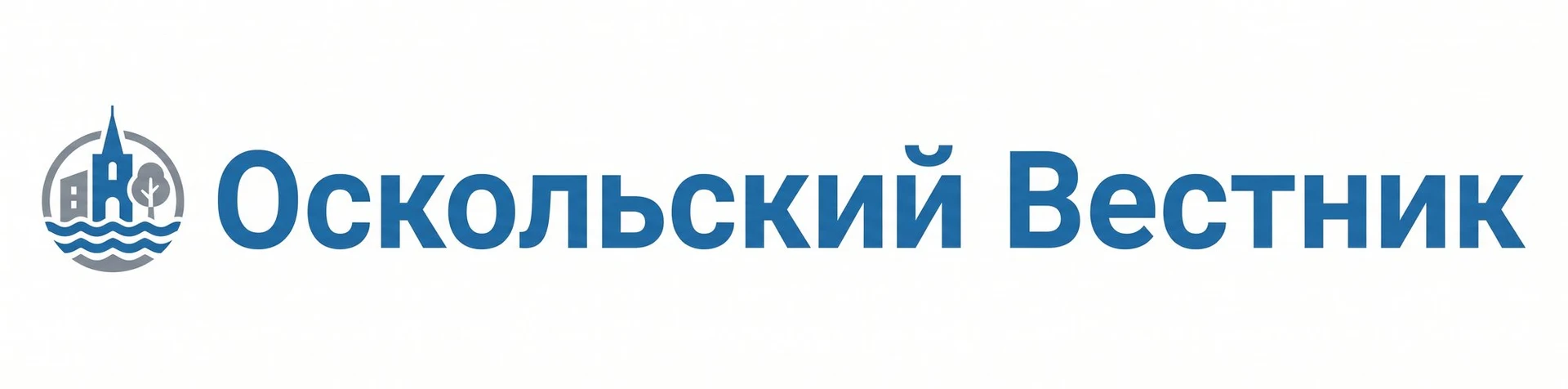 Оскольский Вестник